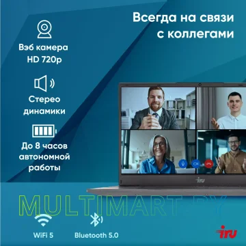Ноутбук iRU Tactio 15PHC (2046012) картинка 7
